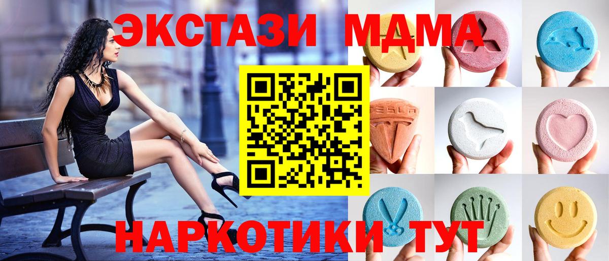 Дивногорск  Ecstasy  Вход с VPN  Экстази louis Vuitton  ЭКСТАЗИ таблы 