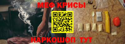альфа пвп Мариинск