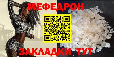 герыч Малоярославец