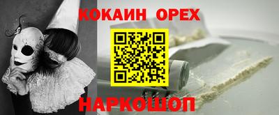 герыч Малоярославец