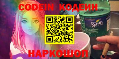 кристаллы Малгобек