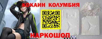 альфа пвп Мариинск