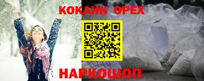 кристаллы Малгобек