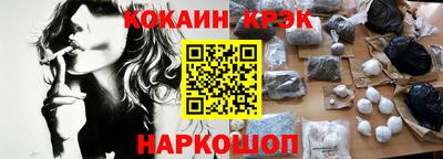 кристаллы Малгобек