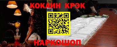 PSILOCYBIN Татарск