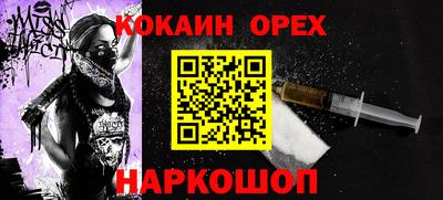 кристаллы Малгобек
