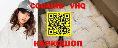 герыч Малоярославец