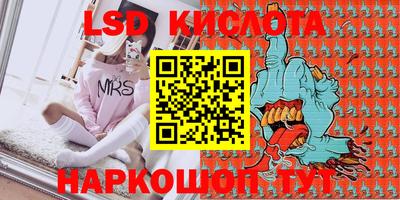кристаллы Малгобек