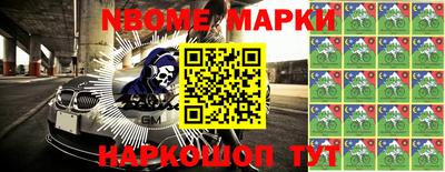 кристаллы Малгобек