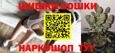кристаллы Малгобек