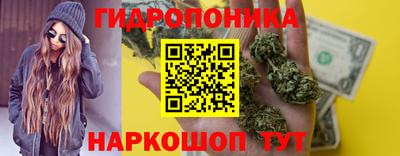 кристаллы Малгобек