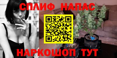 альфа пвп Мариинск