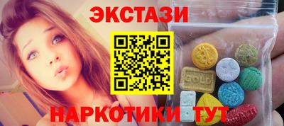 кристаллы Малгобек