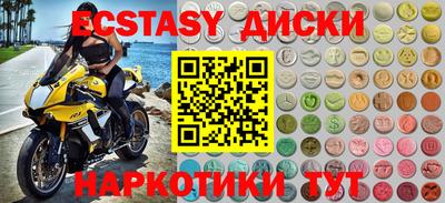 кристаллы Малгобек
