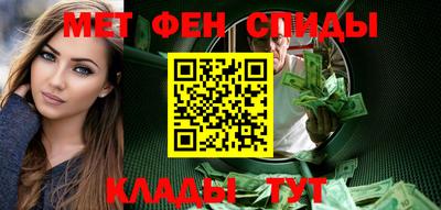 альфа пвп Мариинск
