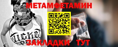 кристаллы Малгобек