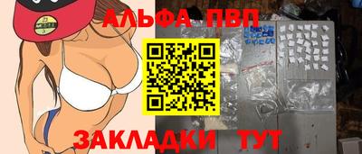 кристаллы Малгобек