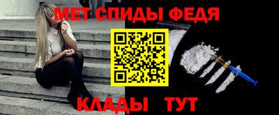 альфа пвп Мариинск