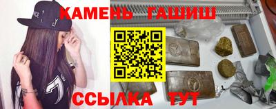 альфа пвп Мариинск