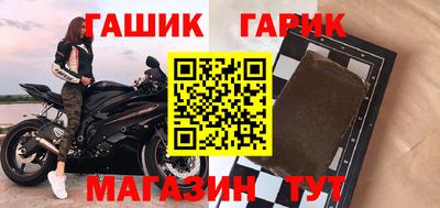 альфа пвп Мариинск