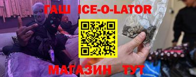 альфа пвп Мариинск
