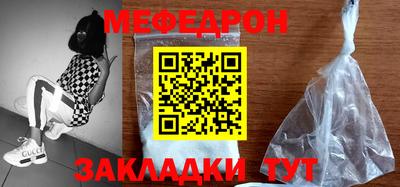 кристаллы Малгобек