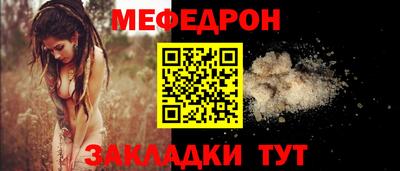 альфа пвп Мариинск