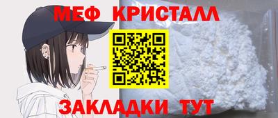 кристаллы Малгобек