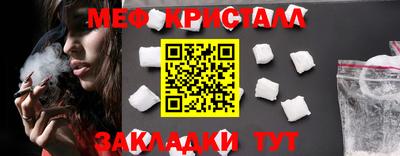 кристаллы Малгобек