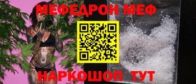 кристаллы Малгобек