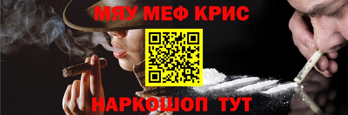 МЕФ мука Дивногорск