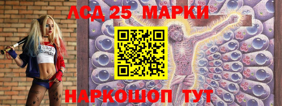 Марки N-bome 1,8мг  Вход с VPN  Дивногорск 