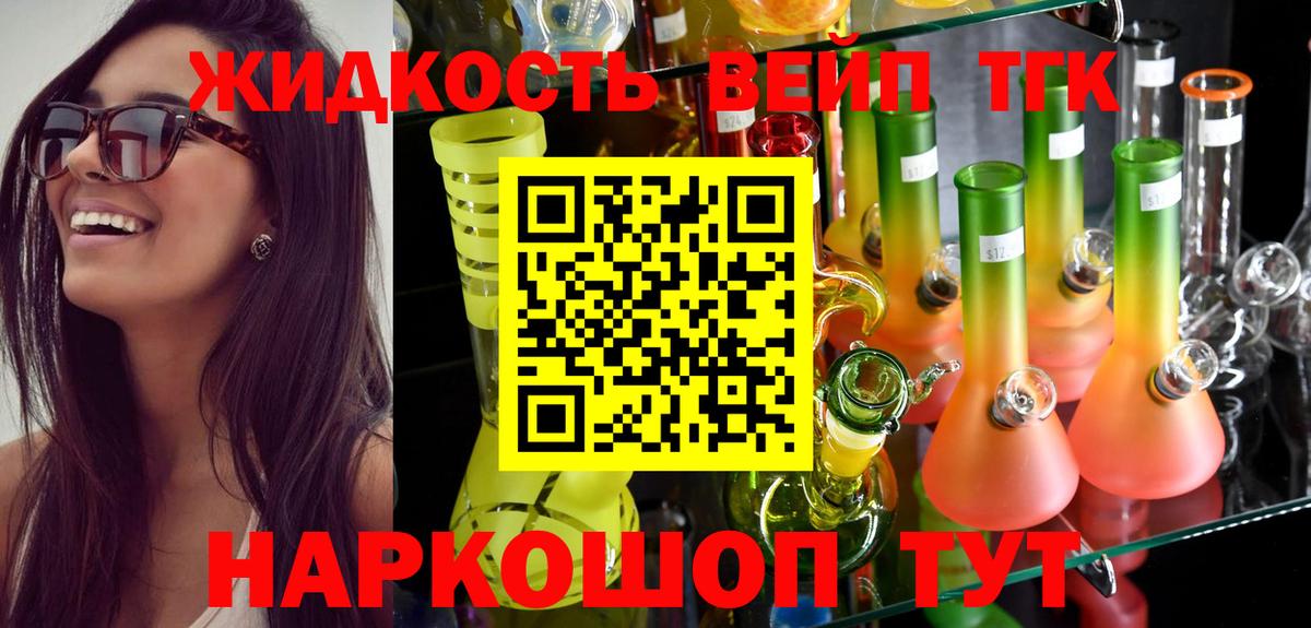 Марихуана  Вход с VPN  ГАШИШ  ГЕРОИН  МЕФ  Дивногорск  МЕТАДОН  Магазин наркотиков  МЕФ кристаллы  Cocaine 