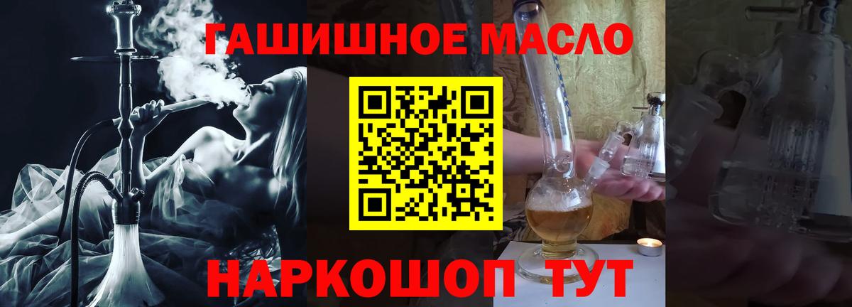 ТГК вейп с тгк  Дистиллят ТГК вейп с тгк  Вход с VPN  Дивногорск 