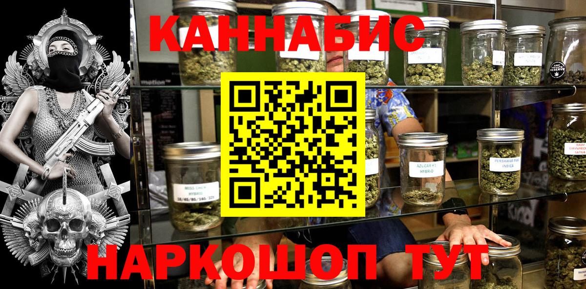 Дивногорск  Каннабис планчик  Каннабис семена  Вход с VPN 
